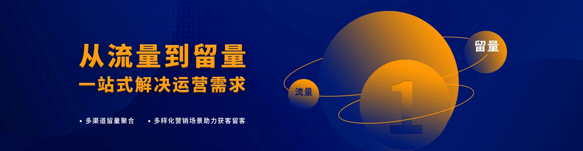 云龙信息流优化