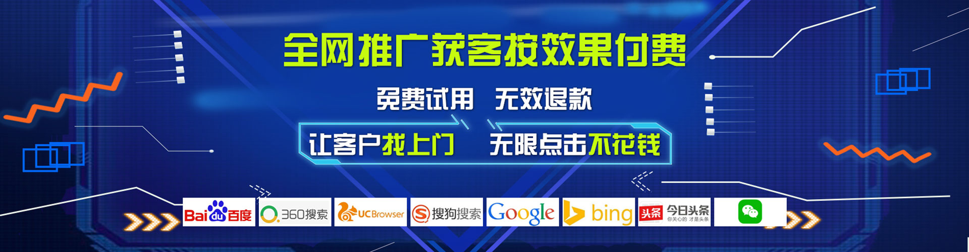 云龙百度竞价广告